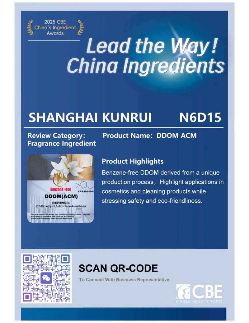 Benzen-Free Ddom: nowy punkt odniesienia dla zielonych rozpuszczalników, konkurujący o CBE China Ingredient Award